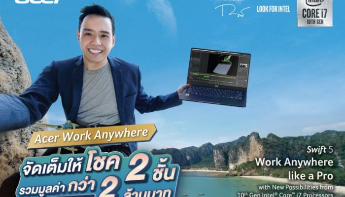 Acer จับมือ ททท. ชวนเที่ยวทั่วไทยในแคมเปญ Work Anywhere, Travel Together
