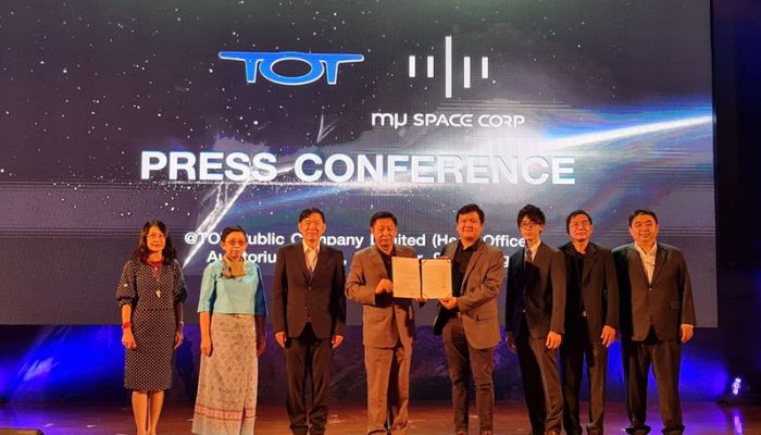 TOT ร่วมกับ Mu Space ลุยเน็ตดาวเทียมวงโคจรต่ำ พร้อมเสริมความแกร่งในการใช้เทคโนโลยี 5G อย่างเต็มรูปแบบ 