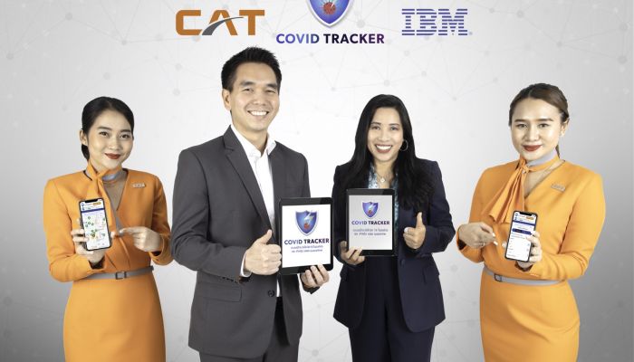 CAT หนุนผู้ประกอบการโรงแรม เปิดตัว CAT Covid Tracker ระบบเฝ้าระวังสุขภาพนักท่องเที่ยวต่างชาติ