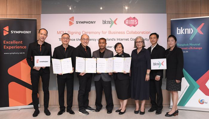 SYMC-BKNIX ผสานความร่วมมือ ยกระดับการเชื่อมต่ออินเทอร์เน็ตและรองรับการขยายตัวเพิ่มขึ้นของการแลกเปลี่ยนข้อมูลขององค์กรต่างๆ