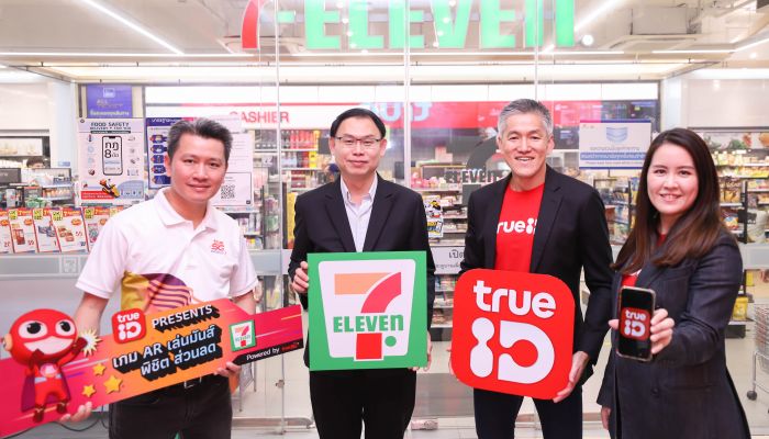ทรู 5G ผนึก 7-Eleven และทรูไอดี  ครั้งแรกกับการเล่นเกมในรูปแบบ AR ผ่านแอปฯ True 5G AR 