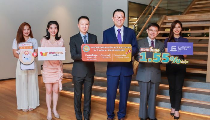 ครั้งแรก กับบัญชีออมทรัพย์ KKP Start Saving ผ่านแอปฯ TrueMoney Wallet