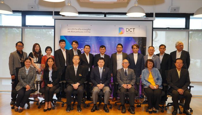 ประธานสภาดิจิทัลฯ นำทีมจัดประชุมเชิงปฎิบัติการ ข้อเสนอเพื่อการขับเคลื่อนประเทศไทยสู่การเป็นศูนย์กลางเทคโนโลยีของภูมิภาคในยุคดิจิทัลฯ