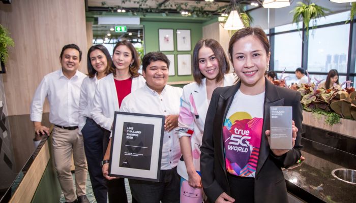 ทรูมูฟ เอช คว้ารางวัล "ที่สุด" ในกลุ่มเทคโนโลยี สื่อสาร และบันเทิง Best Official Account in Tech จาก LINE THAILAND AWARDS 2020