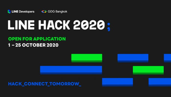LINE เดินหน้าผลักดันนักพัฒนาไทยอย่างต่อเนื่อง  จัดการแข่งขัน LINE HACK 2020 ชิงเงินรางวัลมูลค่ารวมสูงถึง 500,000 บาท