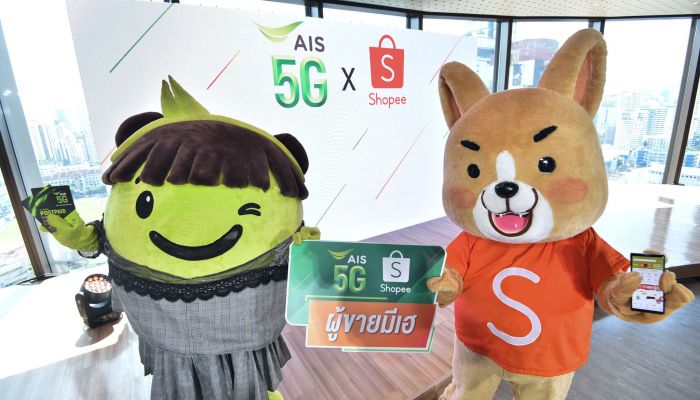 AIS แจกซิมฟรี แพ็กเกจ AIS x Shopee ให้คนขาย Shopee กว่า 111,111 ซิม ใช้ Shopee ฟรี ไม่คิดค่าเน็ต