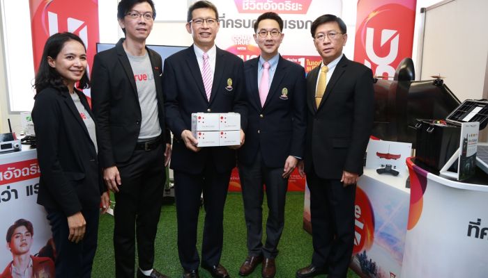 กลุ่มทรู สนับสนุนคณะวิศวะ จุฬาฯ สานต่อโครงการ Sensor for All ปีที่ 3
