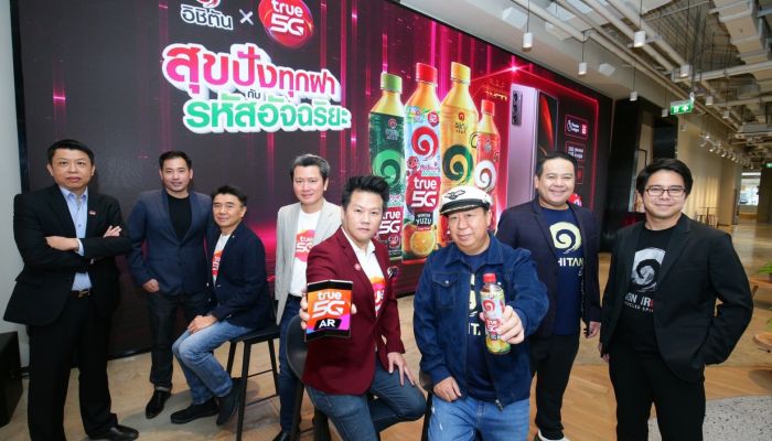 ICHITAN X TRUE 5G เปิดประสบการณ์อัจฉริยะในยุค 5G มอบความสุขแบบดิจิทัล กับ แคมเปญ “สุขปังทุกฝา กับรหัสอัจฉริยะ”