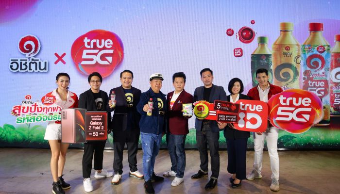 แคมเปญ ICHITAN x TRUE 5G สุขปังทุกฝา กับรหัสอัจฉริยะ