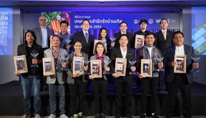 เวทีประกวดเกษตรกรรักบ้านเกิด ครั้งที่ 12  ชูแนวคิด การเกษตรเพื่อการส่งออก