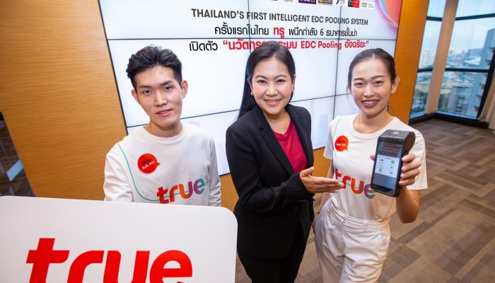 ใช้เครื่องรูดบัตร EDC เครื่องเดียว รูดผ่อนชำระบัตรเครดิตได้ทั้ง 6 ธนาคาร