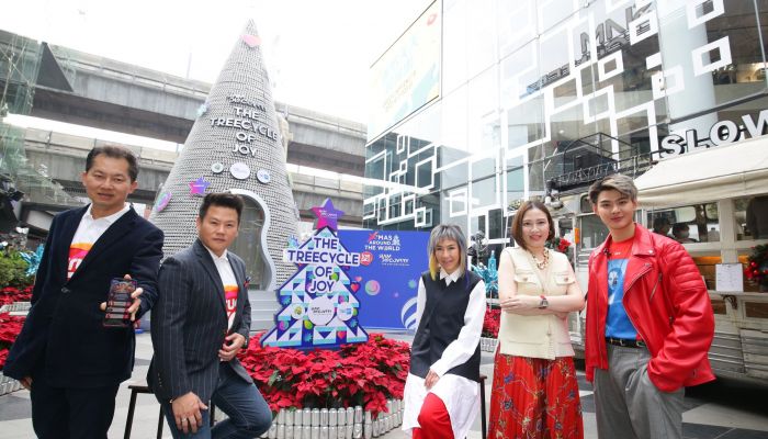 ฉลองปีใหม่กับ True 5G x Siam Discovery “X’ Mas Around the World” ถ่ายภาพแบบอินเทอร์แอคทีฟ ด้วยแอป True 5G AR