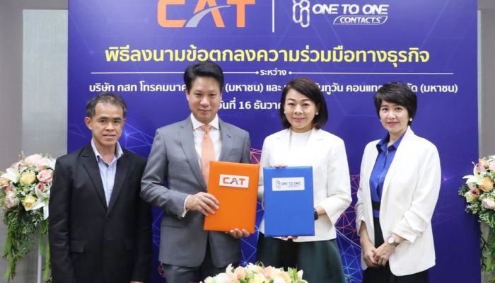 CAT ร่วมมือ วันทูวัน พัฒนาธุรกิจ Call Center
