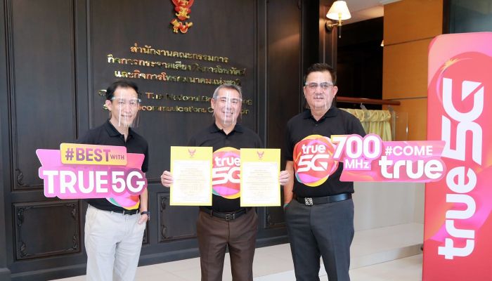 กลุ่มทรู รับใบอนุญาตใช้คลื่นความถี่ย่าน 700 MHz พร้อมเพิ่มสัญญาณ 5G ใช้งานได้ทันที 
