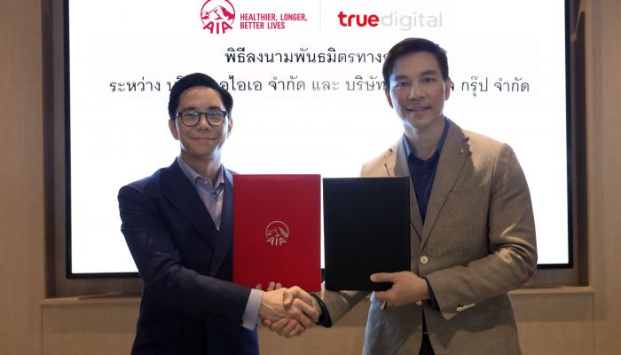 เอไอเอ ประเทศไทย จับมือ ทรู ดิจิทัล กรุ๊ป ดึงระบบวิเคราะห์ข้อมูลเชิงลึก  เสริมศักยภาพการตลาด ยกระดับการบริการ พัฒนา และนําเสนอผลิตภัณฑ์ประกันภัย