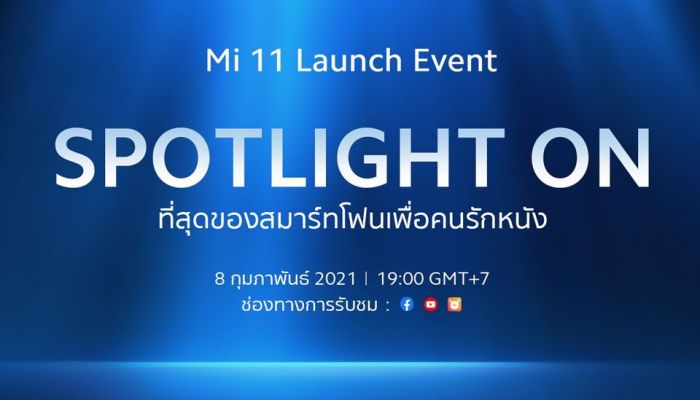 ย้อนรอยสมาร์ทโฟนเสียวหมี่   11 ปี สู่การก้าวขึ้นเป็นผู้นำด้านเทคโนโลยีของโลก