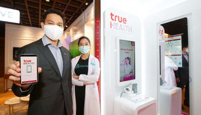 เปิดแล้ว True HEALTH แห่งแรก ที่ โลตัส เลียบด่วนรามอินทรา ปรึกษาเรื่องสุขภาพได้ทันที