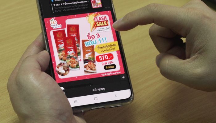 บทพิสูจน์ Chat Commerce กลยุทธ์ที่ใช่สร้างแบรนด์ให้เติบโต