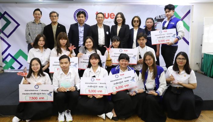 สมาคมนักข่าวนักหนังสือพิมพ์ฯ ร่วมกับ กลุ่มทรู จัดพิธีประกาศผล พร้อมมอบรางวัลพิราบน้อยและรางวัล ”ริต้า ปาติยะเสวี” ประจำปี 2563