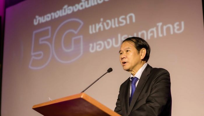 NT ลุย 5G ย่าน 26 GHz เมืองบ้านฉาง เป้าหมาย 160 สถานีฐาน หากสำเร็จพร้อมลงทุน 30% 