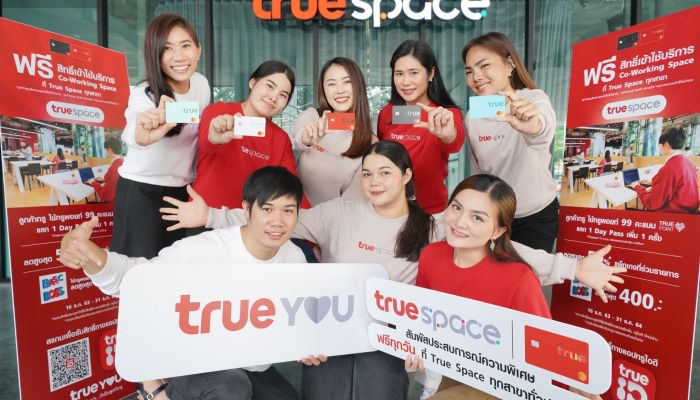 ลูกค้า True Red ขึ้นไป ทำงานที่ True Space ได้ทุกวัน ทุกสาขา ตลอดปี 2564