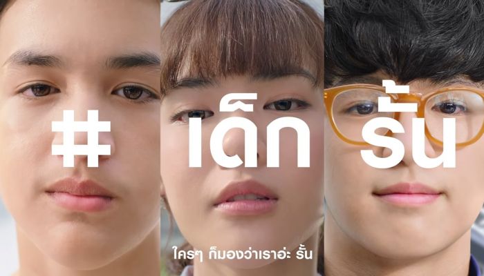 ออกไปรั้นทำสิ่งที่เรารัก กับ Galaxy A Series ใหม่ แคมเปญที่เข้าใจเหล่า Gen Z อย่างแท้จริง