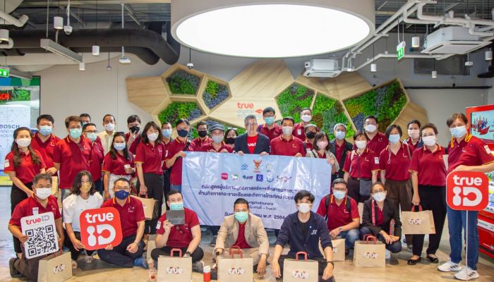 ทรูไอดีเปิดบ้านต้อนรับคณะผู้เข้าอบรม หลักสูตรผู้บริหารยุทธศาสตร์การสื่อสารมวลชนระดับสูงด้านกิจการกระจายเสียงและกิจการโทรทัศน์ (บยสส.) รุ่นที่ 1