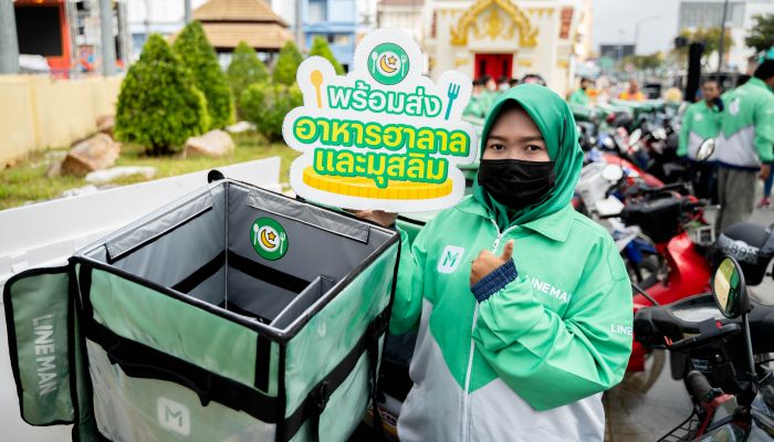 LINE MAN ส่งฟีเจอร์ค้นหา อาหารมุสลิม/ฮาลาล เสิร์ฟความอร่อย พร้อมรับส่วนลด 50 บาท ต้อนรับเดือนรอมฎอน ใส่โค้ด RAMADAN ตั้งแต่วันนี้ - 16 พ.ค. นี้