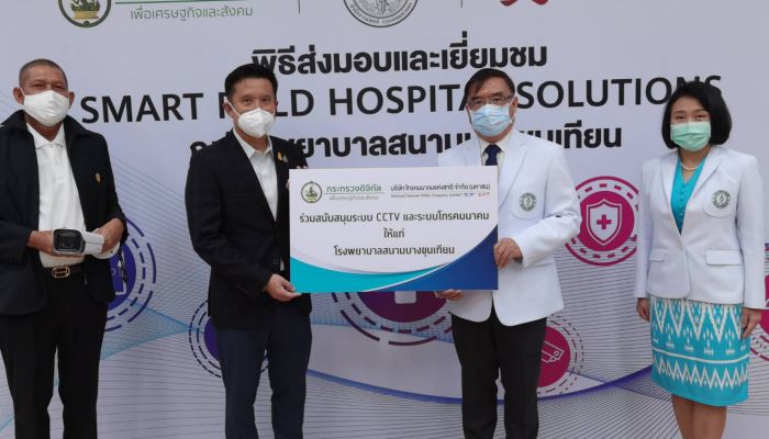 รมว.ดีอีเอส นำทีม NT พร้อมหัวเว่ยหนุนระบบสื่อสารหวังอำนวยความสะดวกให้โรงพยาบาลสนามสู้โควิด