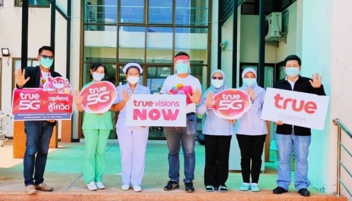 ทรู 5G เร่งเสริมศักยภาพสื่อสารทีมแพทย์โรงพยาบาลสนามที่ ร้อยเอ็ด อำนาจเจริญ สงขลา ปัตตานี
