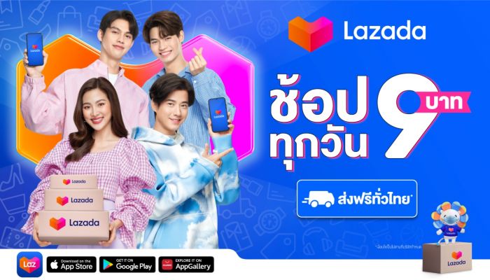 Lazada ส่งฟีเจอร์เด็ดเอาใจนักช้อป และแพ็คเกจใหม่เพื่อช่วยเหลือ SME เดินหน้าขับเคลื่อนเศรษฐกิจไทย