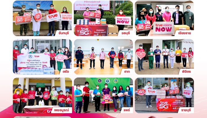 ทรู สานต่อภารกิจผนึกกำลังทีมภาคทุกพื้นที่ เคียงคู่สู้โควิดไปด้วยกัน