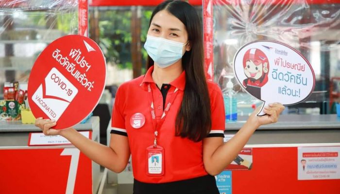 ไปรษณีย์ไทย รุกดันฉีดวัคซีนให้เจ้าหน้าที่ไปรษณีย์ พร้อมเข้มมาตรการความปลอดภัย สร้างความมั่นใจผู้ใช้บริการ