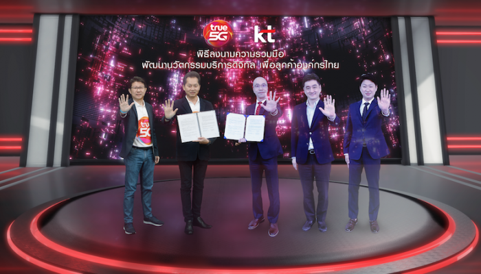 ทรู 5G ลงนามความร่วมมือ  KT พันธมิตรยักษ์ใหญ่โทรคมจากเกาหลีใต้ ร่วมพัฒนานวัตกรรมบริการดิจิทัล ทั้ง Enterprise LTE/5G,   กล้องCCTV อัจฉริยะ (Intelligent CCTV) และเครือข่ายพลังงานอัจฉริยะ (Smart Energy)