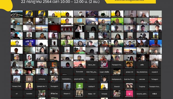 NT ร่วมกับ มจพ.จัด Webinar ให้ความรู้คลาวด์สร้างคนไอทีพัฒนาประเทศ