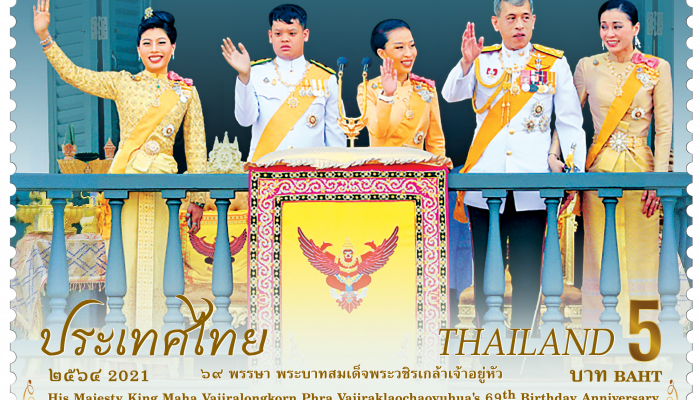 2 แสตมป์แห่งเดือนมหามงคล แสตมป์ชุดวันเฉลิมพระชนมพรรษาพระบาทสมเด็จพระวชิรเกล้าเจ้าอยู่หัว และแสตมป์ชุดเฉลิมพระเกียรติสมเด็จพระสังฆราชเจ้าในรัชกาลที่ 10