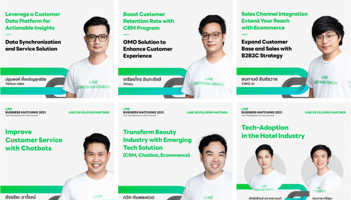 LINE เผยไฮไลท์พิเศษจาก 6 นักพัฒนาโซลูชั่นการตลาดดิจิทัล สำหรับงาน LINE Business Matching 2021: Tech Marketplace for Data Solution