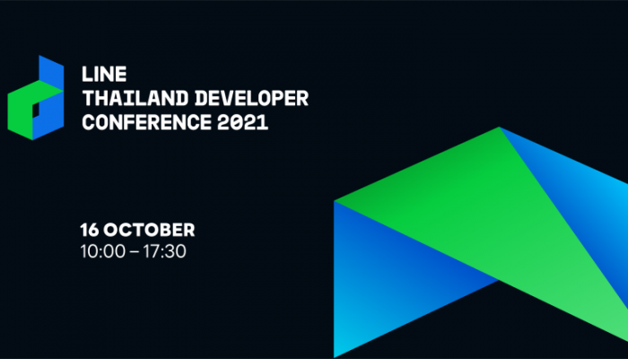เตรียมพบกับการอัปเดตเทคโนโลยีครั้งใหญ่สำหรับนักพัฒนาไทยในงาน LINE THAILAND DEVELOPER CONFERENCE 2021: THE NEXT WORLD OF LINE API