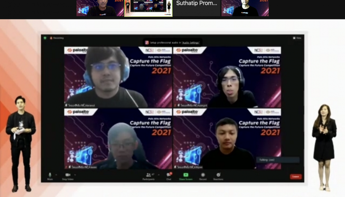 พาโล อัลโต้ เน็ตเวิร์กส์ ร่วมกับ สกมช จัดงานแข่งขัน Capture the Flag สร้างทาเลนต์ด้านความปลอดภัยไซเบอร์รุ่นใหม่ให้กับประเทศไทย     