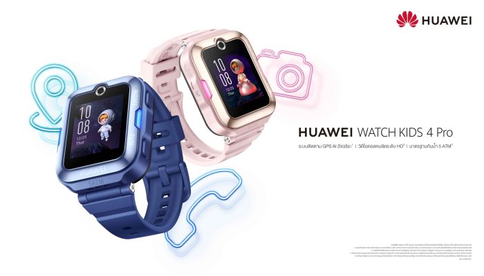 หัวเว่ยเผยโฉม HUAWEI WATCH KIDS 4 Pro ครั้งแรกกับสมาร์ทวอทช์สำหรับเด็ก ผู้ช่วยดูแลทั้งความปลอดภัยและสุขภาพของลูกน้อยอย่างชาญฉลาด วางจำหน่าย 28 ต.ค 64   