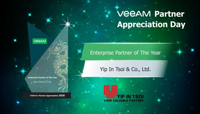 ยิบอินซอย ตอกย้ำความสำเร็จทางธุรกิจ คว้ารางวัล  Enterprise Partner of The Year จากวีม