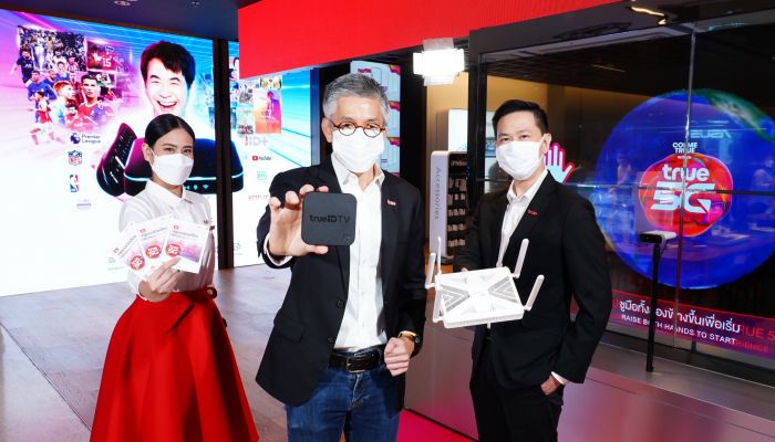 กลุ่มทรูเผยโฉม “กล่องทรูไอดีทีวีเจนใหม่สุด” ยกระดับความบันเทิงสู่บ้านแห่งอนาคต เปลี่ยนโฉมบ้านเป็นสมาร์ทโฮม เพียงสมัครทรูออนไลน์ หรือทรูมูฟ เอช  รับเลยกล่องทรูไอดีทีวีอัจฉริยะ! วันนี้ถึง 31 มี.ค. 65