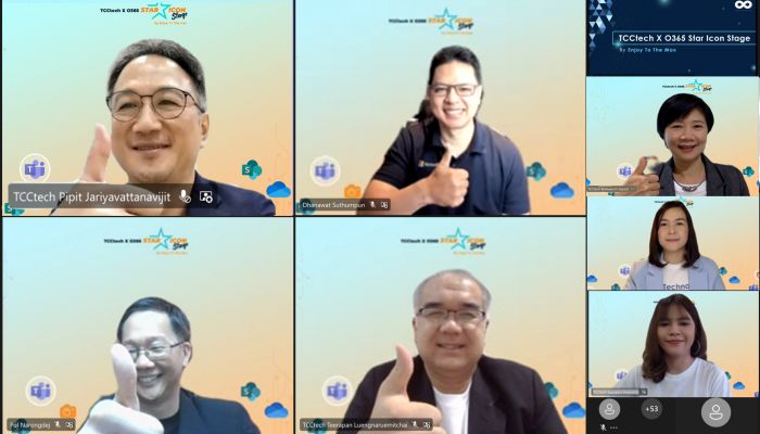 ทีซีซีเทค โครงการ Enjoy to the Max บรรลุเป้าหมาย พร้อมรุกต่อ เดินหน้ายกระดับทักษะดิจิทัลขั้นสูงให้องค์กร