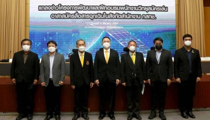 สำนักงาน กสทช. จับมือ DES และ ปภ. อบรมอาสาสมัครพนักงานวิทยุสมัครเล่นทั่วประเทศ เพื่อพร้อมทำหน้าที่เป็นระบบเครือข่ายสื่อสารสำรองของชาติ