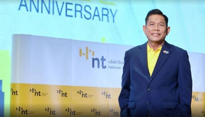 NT เปิดตัวโลโก้ใหม่ในโอกาสครบรอบ 1 ปีเต็ม ดึงพลังด้วยรหัส 10101 เพิ่มประสิทธิภาพเทคโนโลยีดิจิทัลและโทรคมนาคมสู่คนไทย