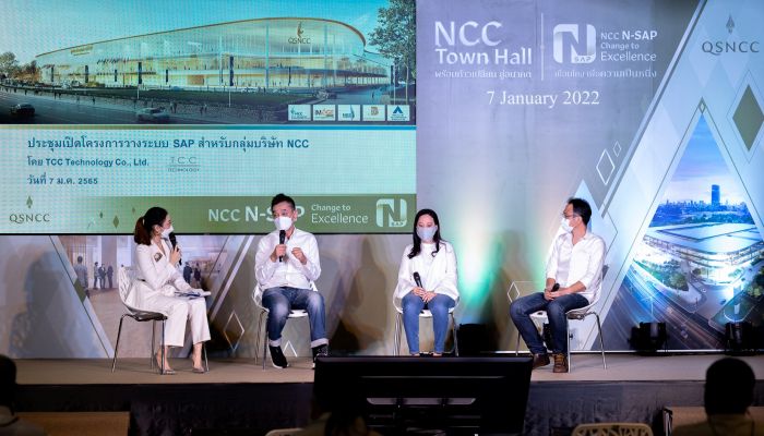 NCC จับมือ TCCtech ปรับโฉมระบบ SAP ปั้นองค์กรสู่ Data-Driven Organization