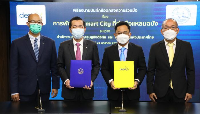 ‘ดีป้า’ จับมือ ‘การท่าเรือฯ’ สานต่อความร่วมมือ พัฒนาท่าเรือแหลมฉบังสู่ Smart City ด้วยเทคโนโลยีดิจิทัล