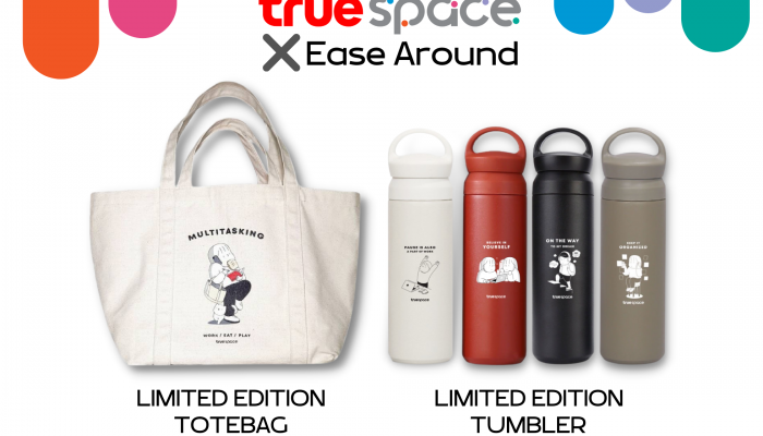 สายฮิปห้ามพลาด...ทรูสเปซ X อิส อราวนด์ ครีเอท Tumbler + Totebag สุดพรีเมี่ยม เอ็กซ์คลูซีฟ เพียงสมัครสมาชิกทรูสเปซ รับฟรีตลอดมี.ค.นี้