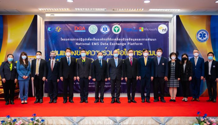 สถาบันการแพทย์ฉุกเฉินแห่งชาติ ผนึก ไมโครซอฟท์ ประเทศไทย พร้อม 7 พันธมิตร ปฏิรูปสารสนเทศด้านการแพทย์ฉุกเฉิน สร้างเครื่องมือปฏิบัติการและให้บริการในรูปแบบดิจิทัล National EMS Data Exchange Platform 