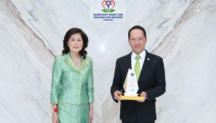มูลนิธิร่วมด้วยช่วยกันสำนึกรักบ้านเกิด รับรางวัลองค์กร “ค่าของแผ่นดิน” จากสำนักงานเสริมสร้างเอกลักษณ์ของชาติ  สำนักงานปลัดสำนักนายกรัฐมนตรี